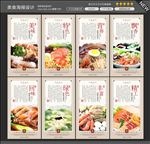 三鲜面海报
