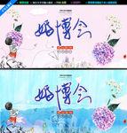 婚博会