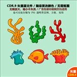 手绘海洋生物红珊瑚矢量图