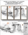 意境山水画