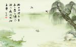 水墨江南