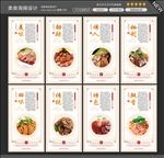凉拌牛肉图片