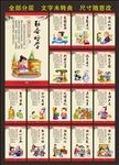 校园文化