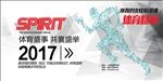 简约大气展板