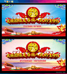 民族团结