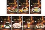 餐厅灯箱