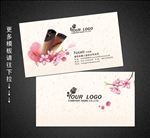 古筝名片