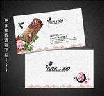 古筝名片