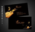 金融名片
