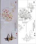 江南人家
