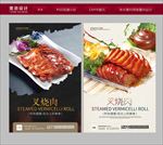 叉烧肉