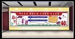 数学教研组文化墙