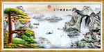 迎客松