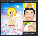 佛像