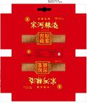 宋河原浆酒