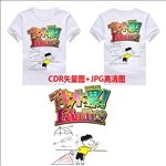 伐木累学生做题班服图案矢量图