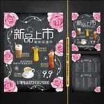 价目表