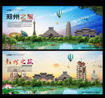河南