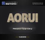 PSD字体特效麻粗布样式