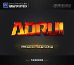 PS字体特效红色发光样式