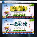 端午