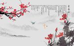 梅花荷花图