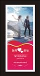 婚礼展架