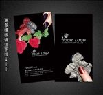 美甲名片