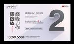 3D字 倒计时 周年庆 H5