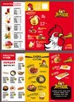 热辣基地高清菜品三折页