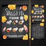网咖菜单