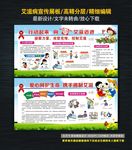 艾滋病