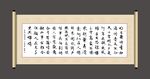 书法