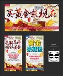 黄金