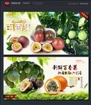 百香果