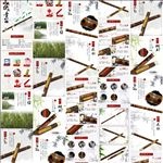 344竹笛详情设计宝贝描述