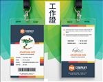 胸牌工作证图片