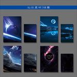 最新韩版清新炫酷星球本本