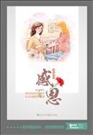 母亲节海报