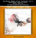 水墨画