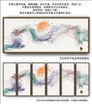 水墨画  六联画