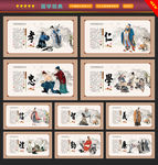 国学经典