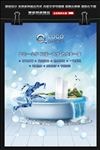 热水器海报 净水器海报
