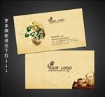 茶叶名片