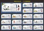国学经典