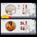 拔罐