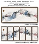 水墨画