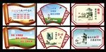 文明创建