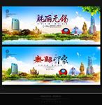 无锡