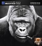 PS精品动作相片转油画